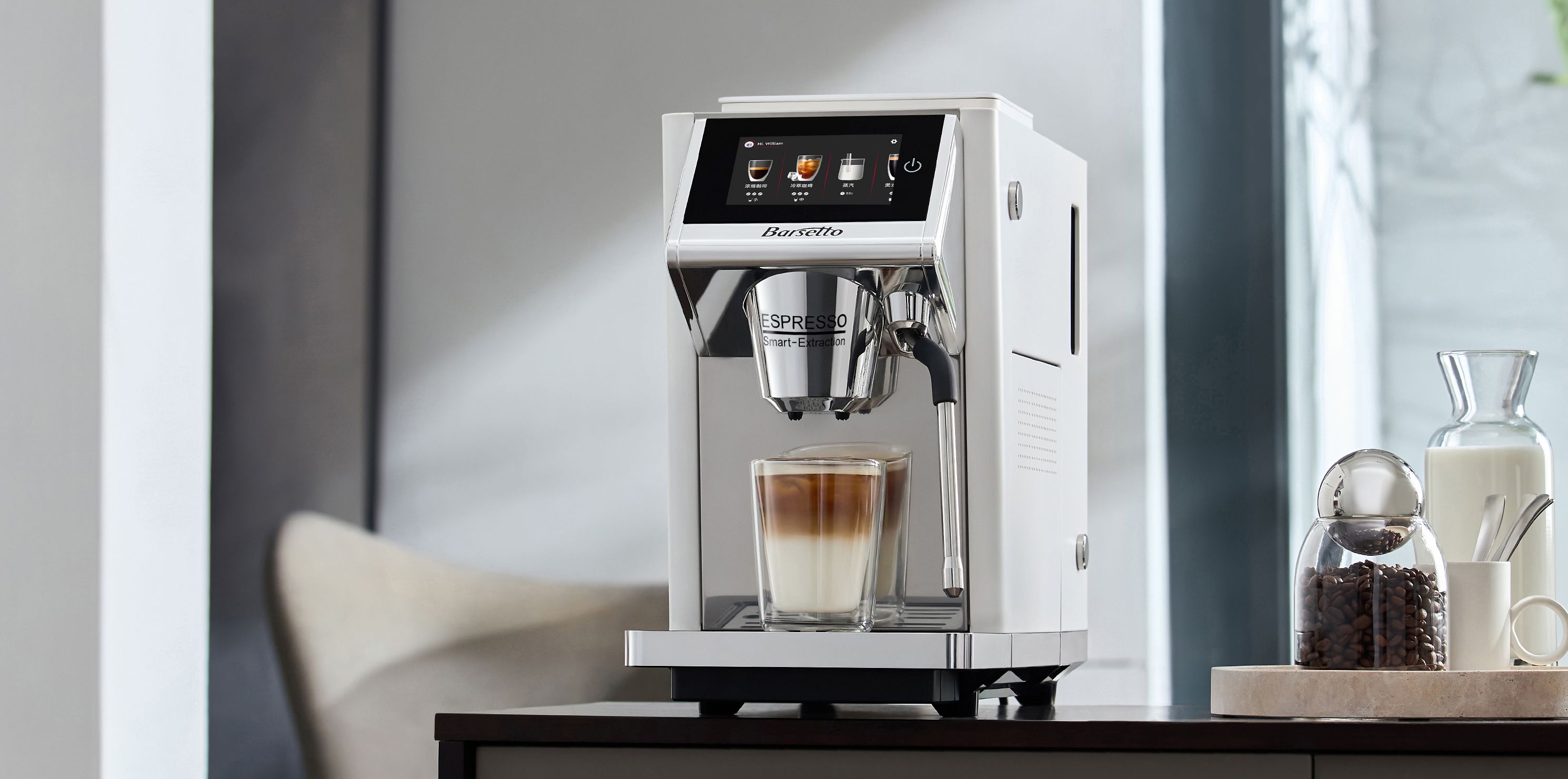 开启真·全自动好玩时代，轻松玩转各种拉花图案