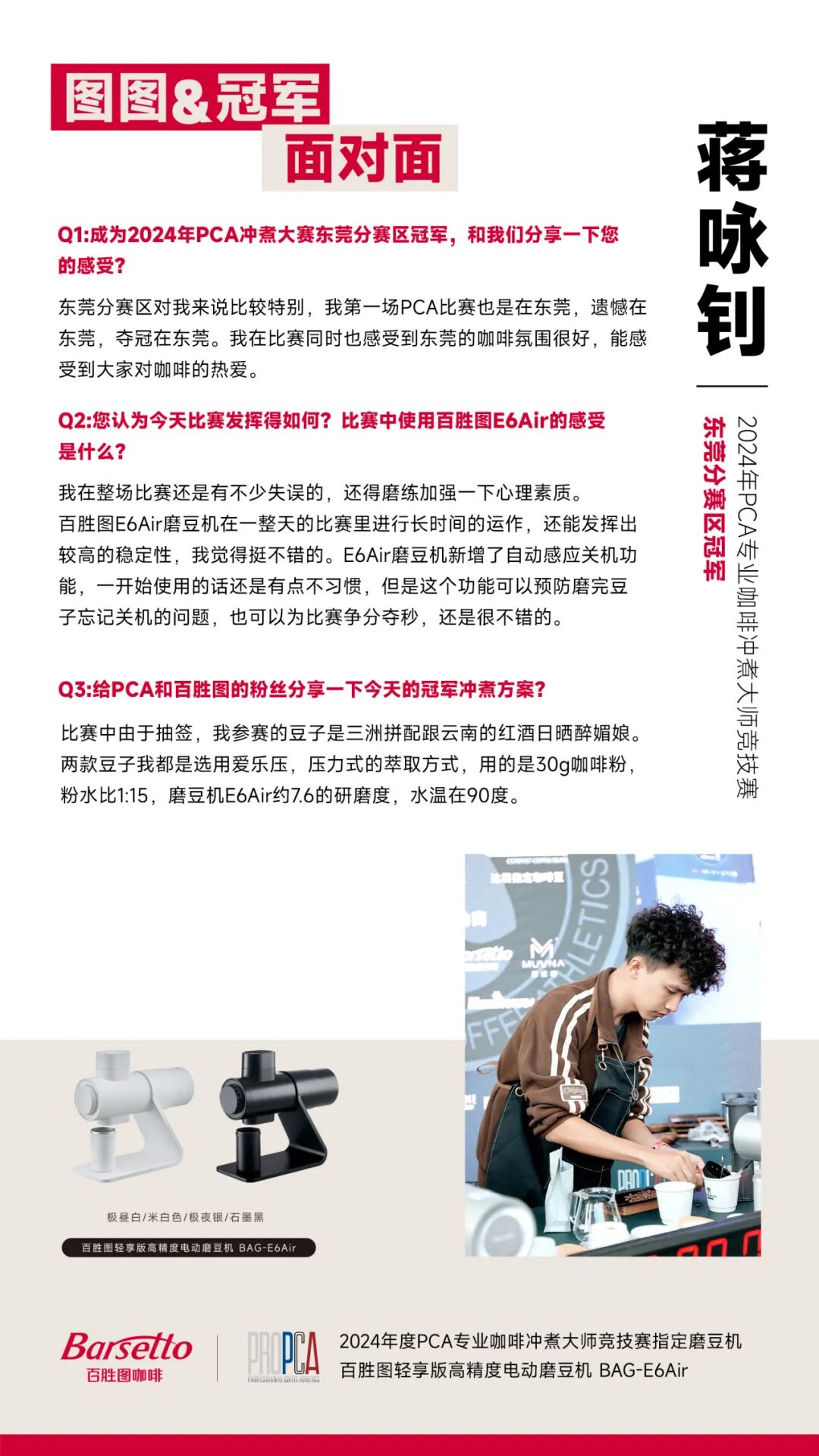 详情图_11.jpg